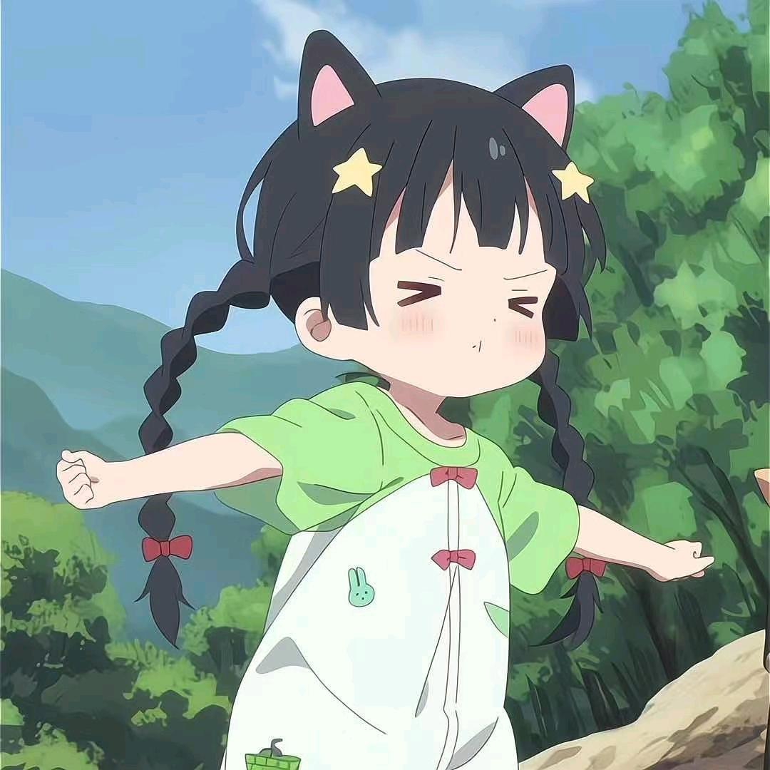 后来呀