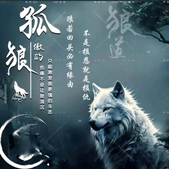 死鬼