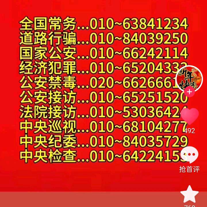 江苏丽娜园林绿化