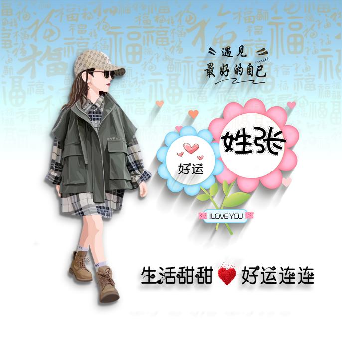 晓梅
