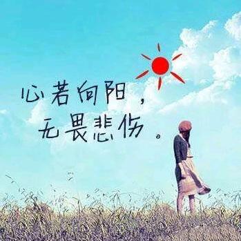玉姐~✨释怀✨