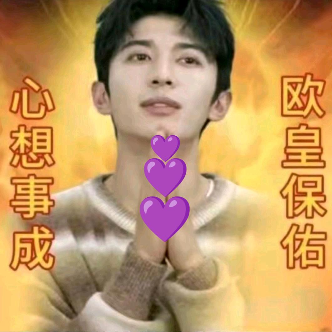 鞠躬My了绿豆🌾