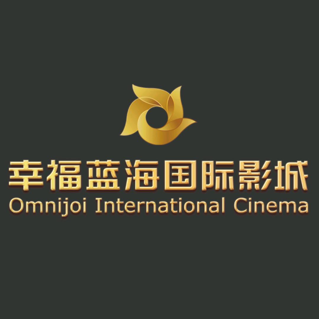 幸福蓝海国际影城（福佳新天地店）