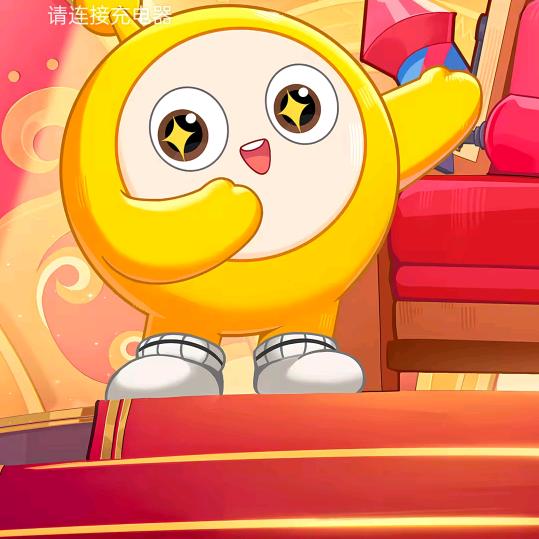 欭惗（yi  nian）