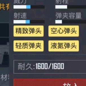 火焰刀666