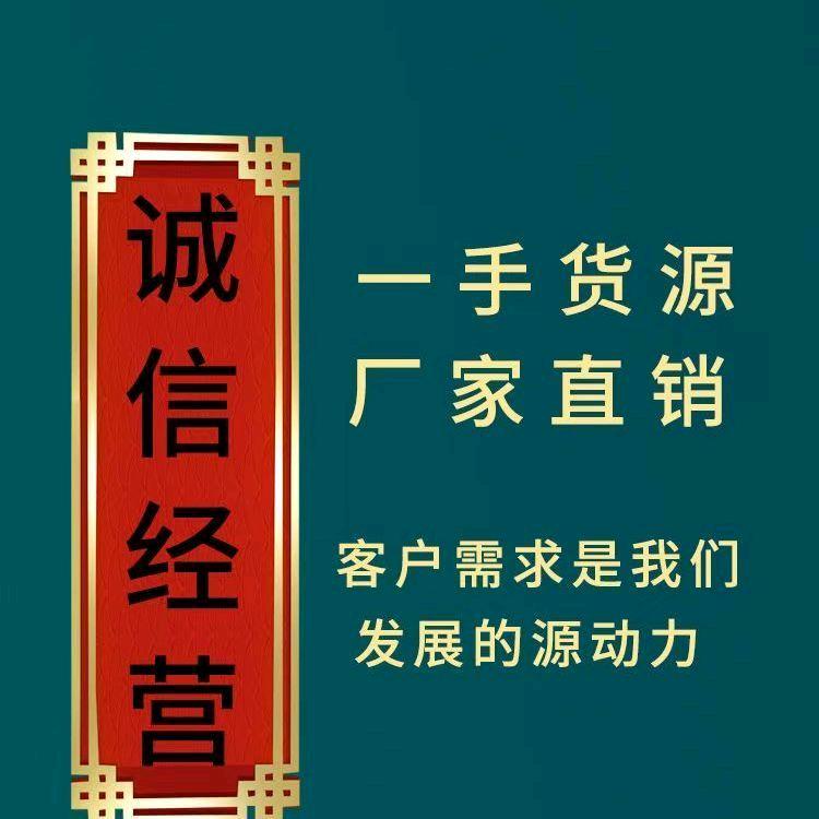 北疆纸业
