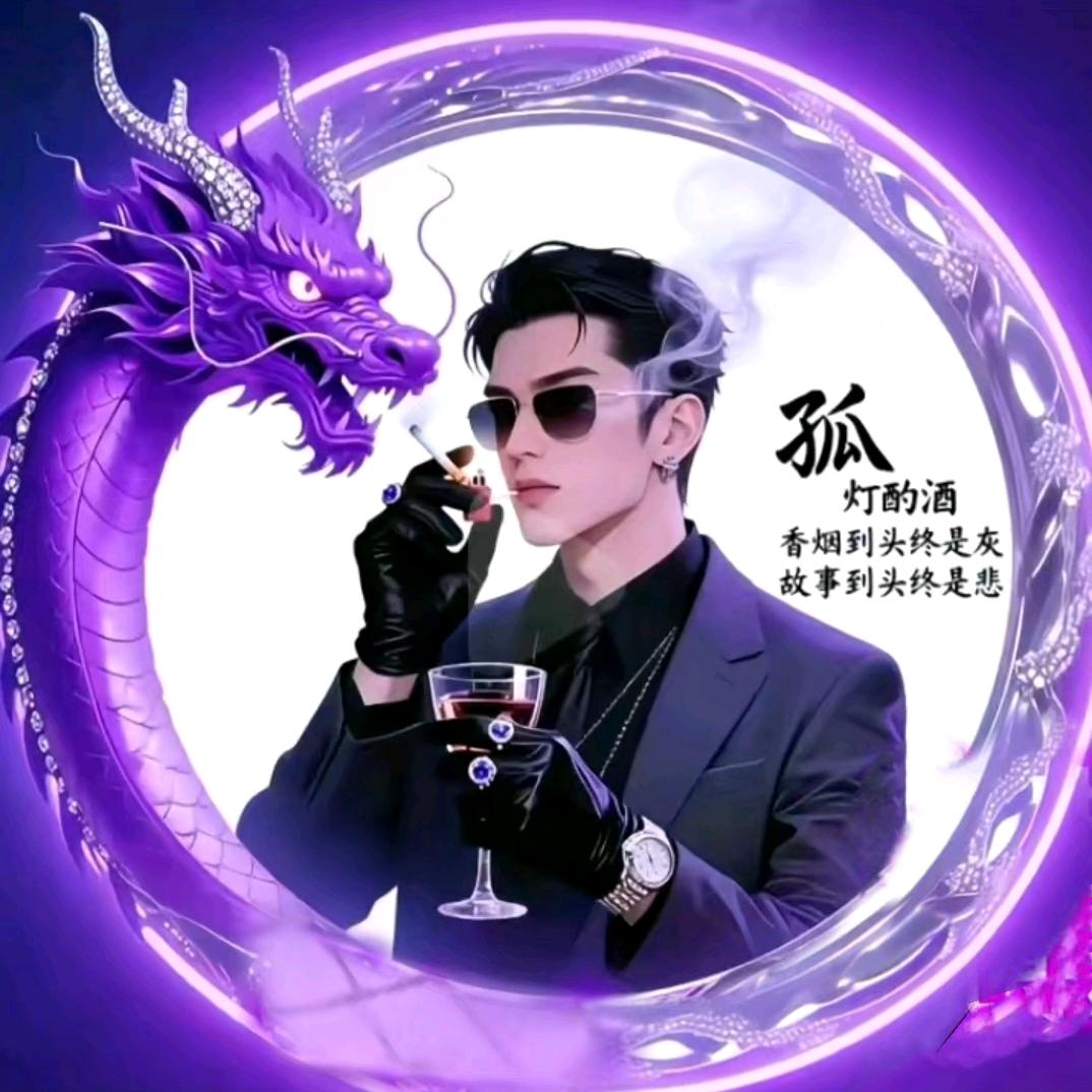 ࿐ཉི༗࿆郡臨🐲天下༗࿆ཉི࿐