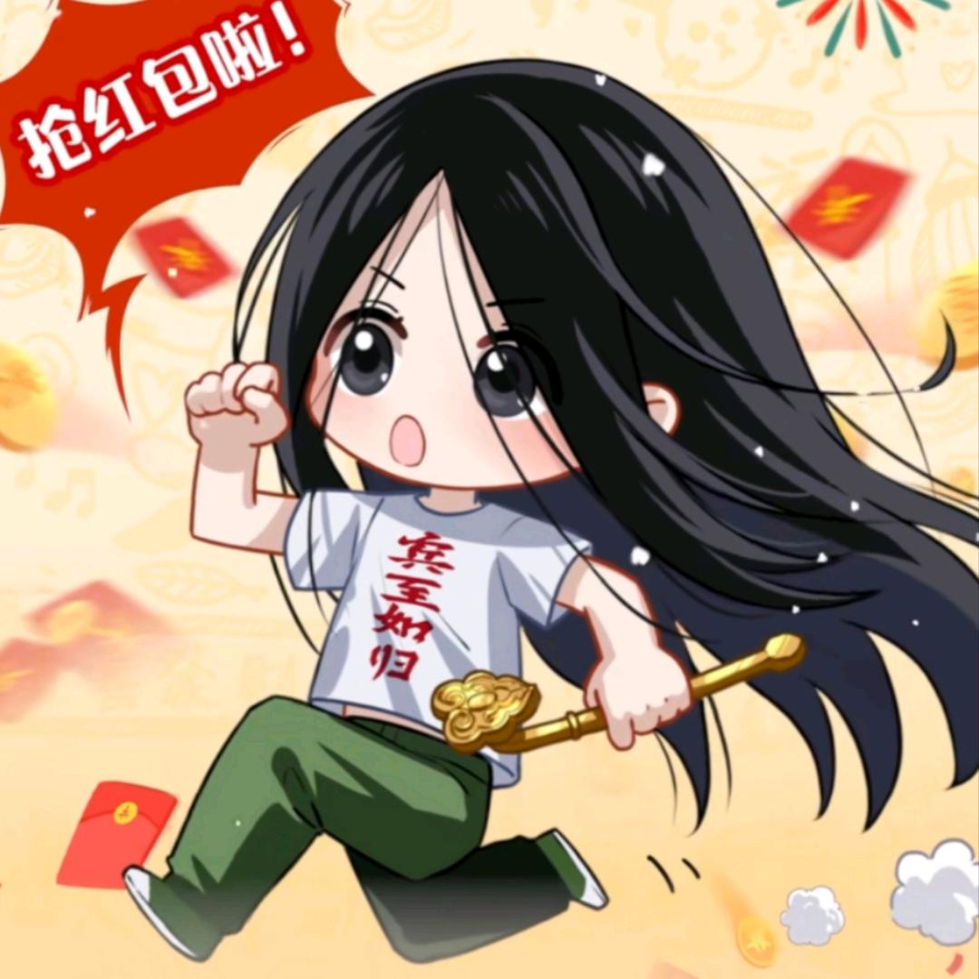 遇见