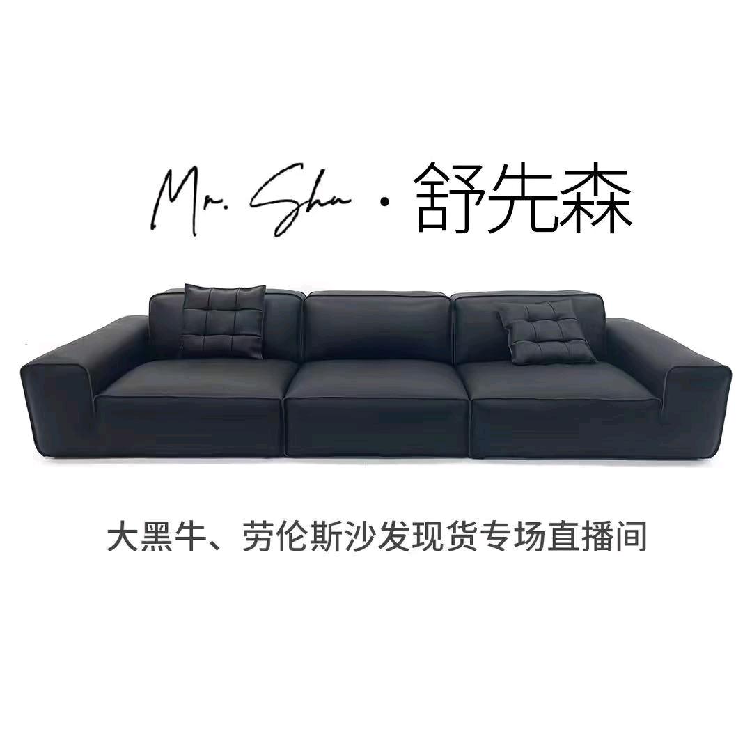大同舒先森家居工厂店