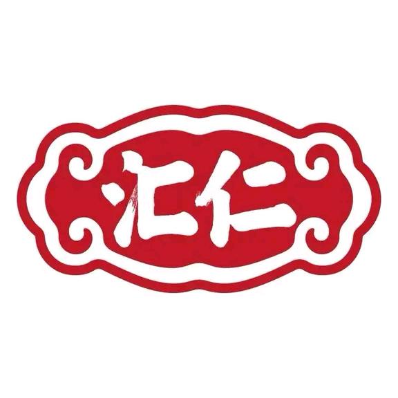 汇仁食养厂二代小龙