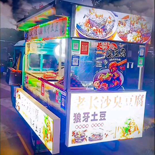 正宗湖南老长沙臭豆腐