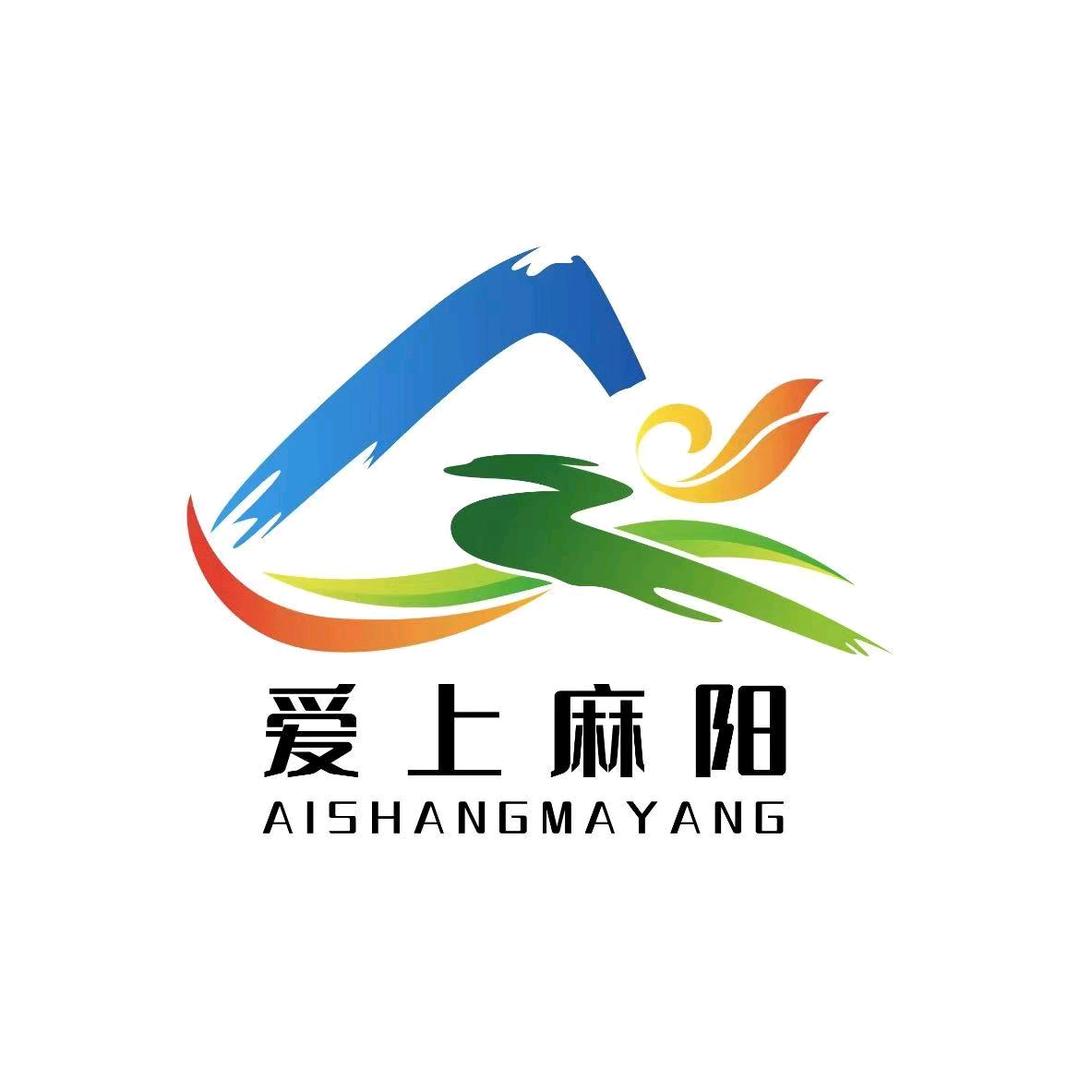 爱上麻阳-涅粲文化2