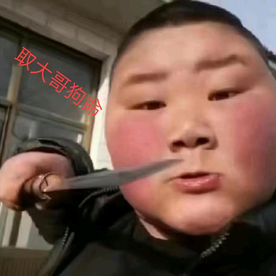 平谷大河