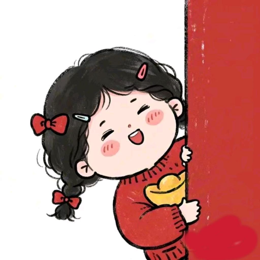 爱作妖