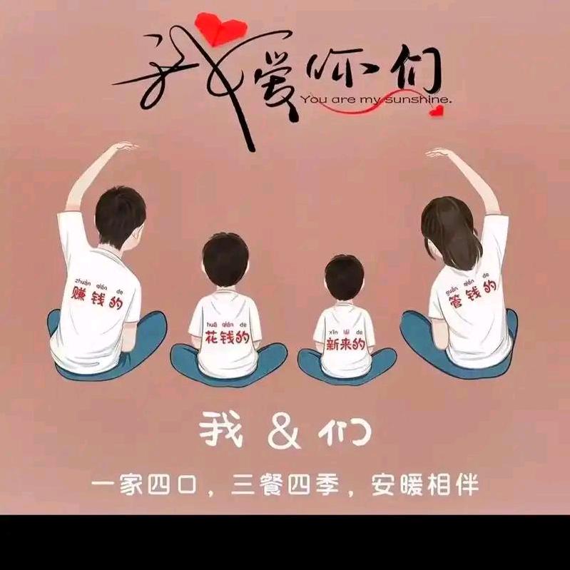 妮妮特价团购攻略