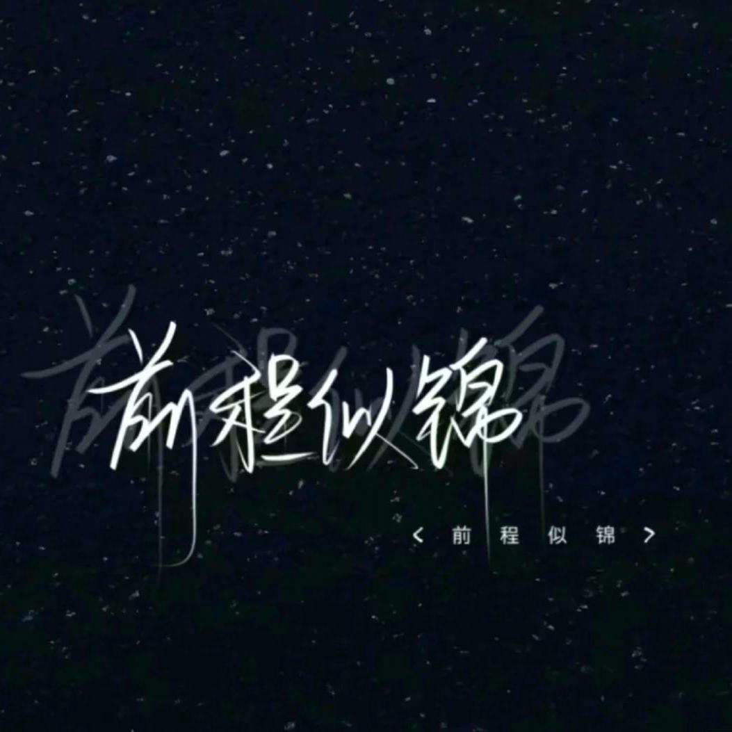 龙五哥