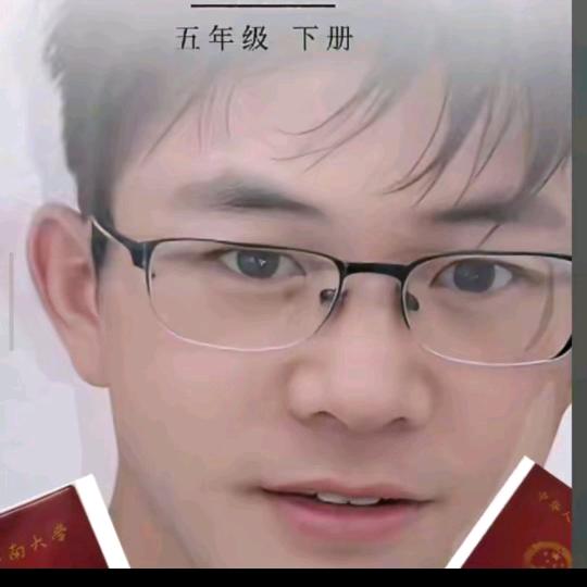 仁辉