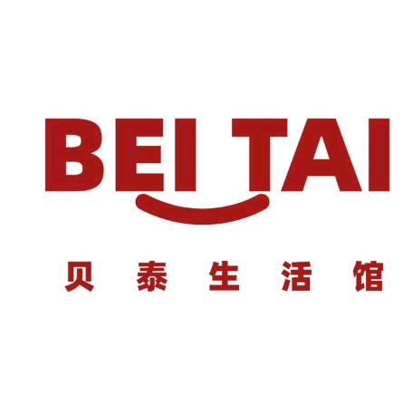 贝泰生活馆