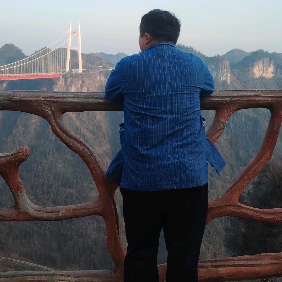 老三