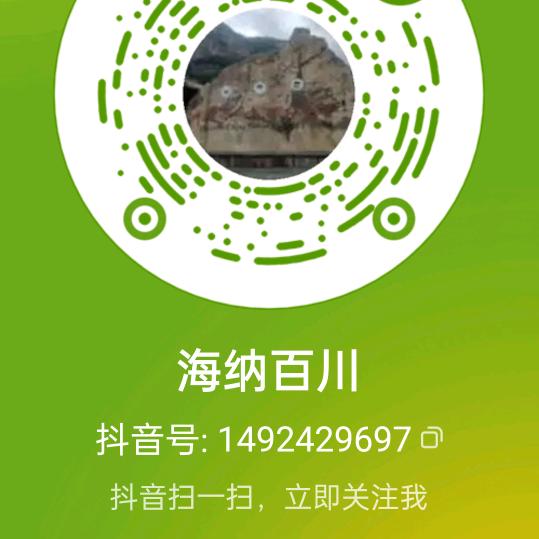 明天会更好