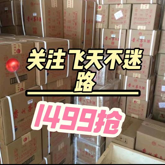 传承直播