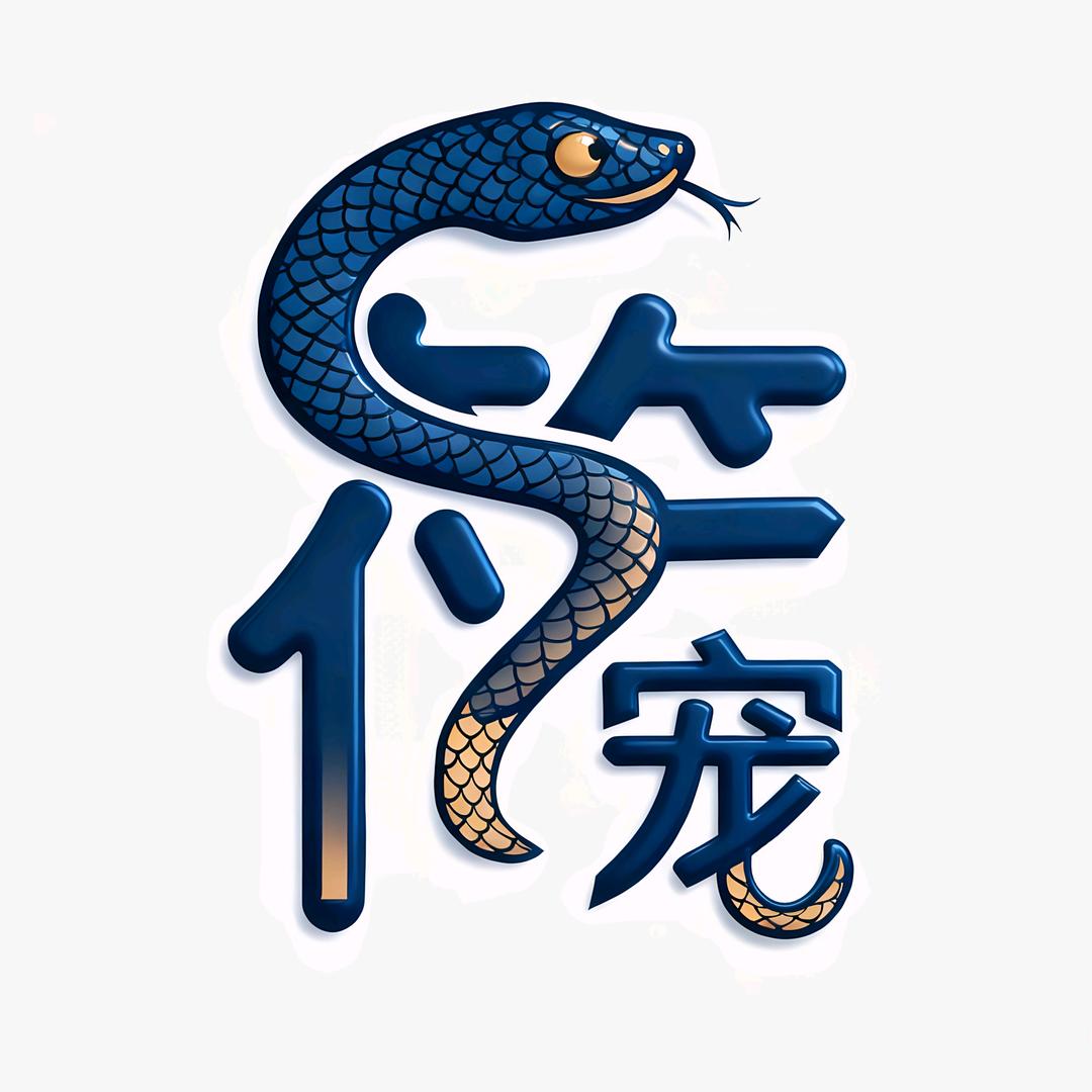 筱宠小筑爬宠工作室