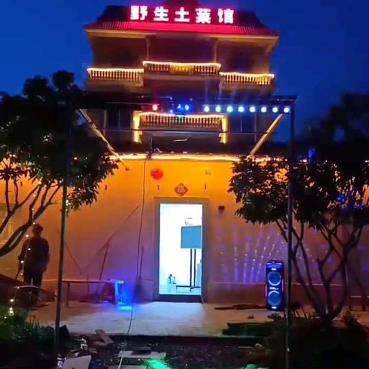 金山野生土菜馆官方号