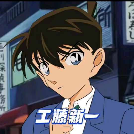 江户川