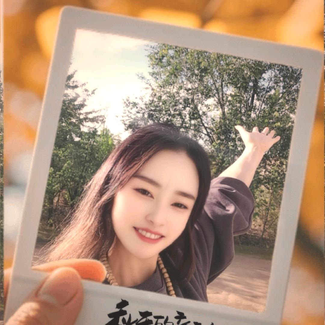彭然小心动
