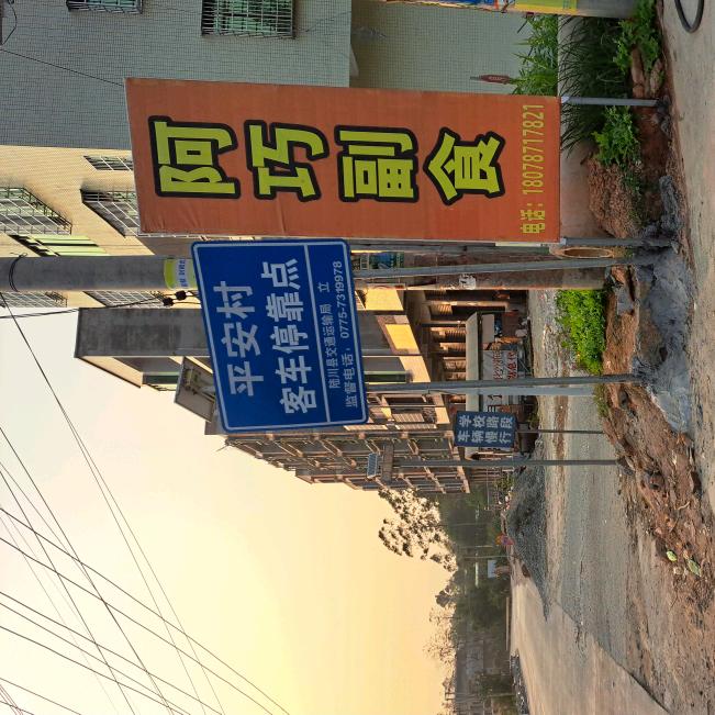杨哥理发店