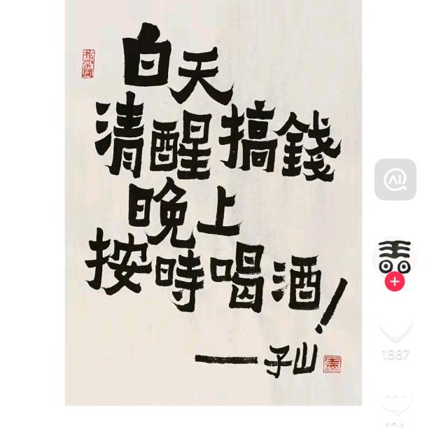 YL集合买手店（人和春天a016）