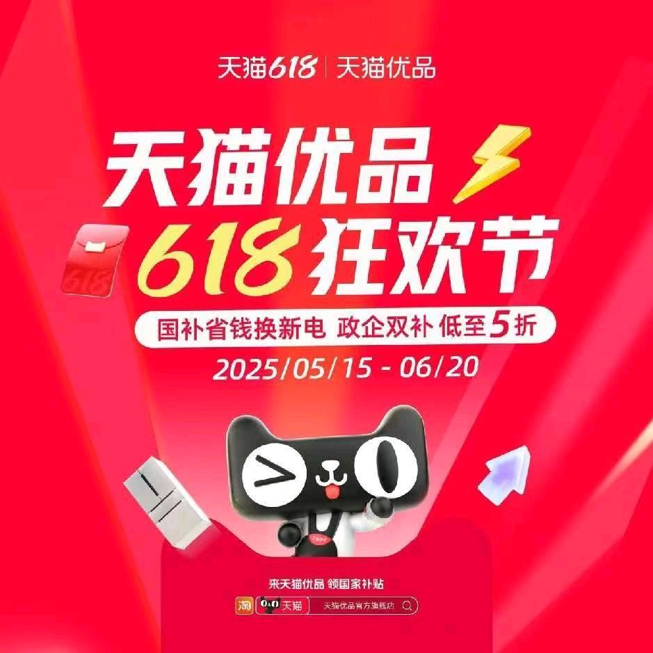 常宁天猫家电（郭姐）