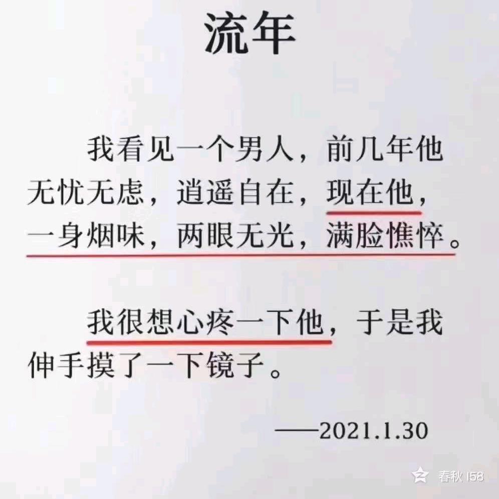 笙歌醉梦