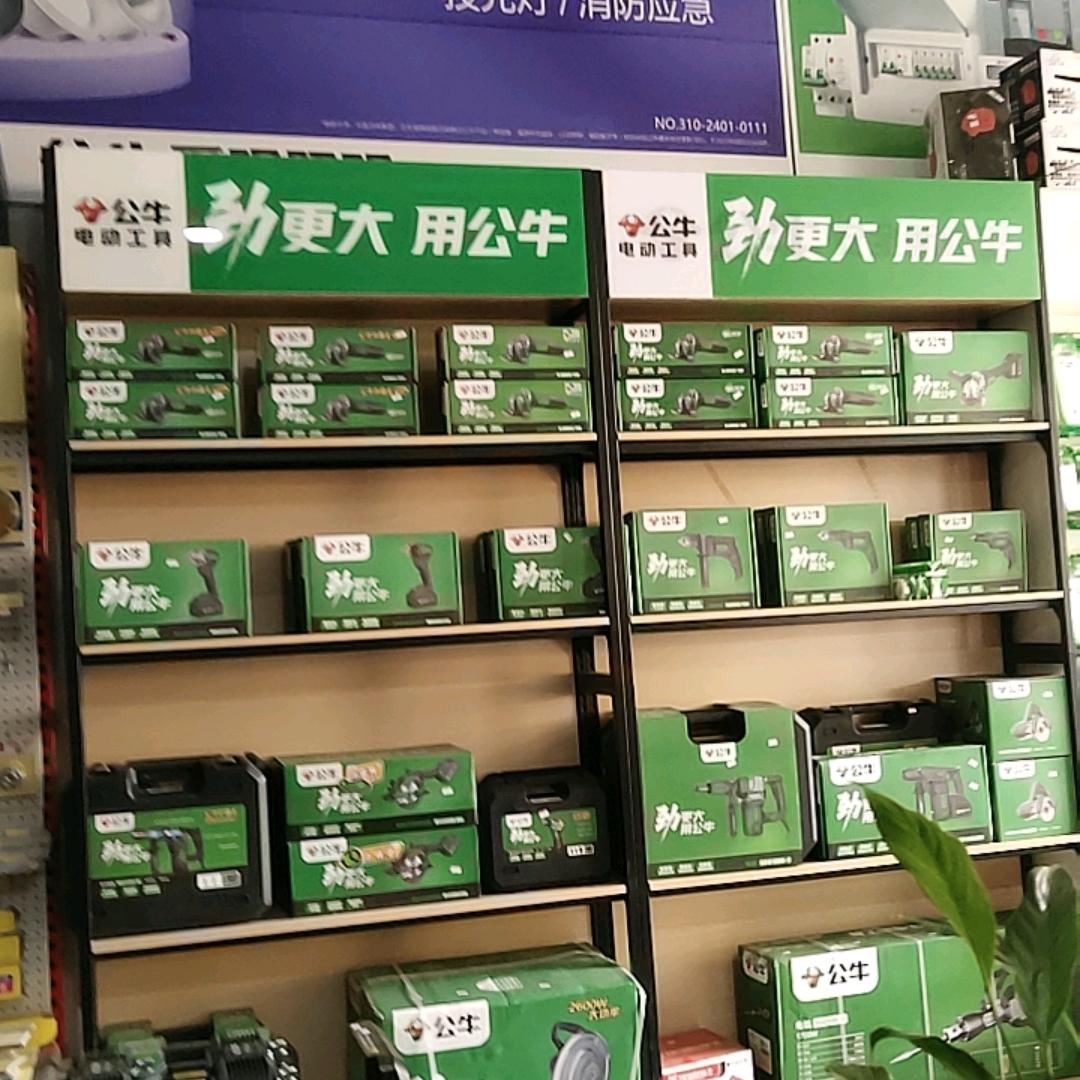 杜氏五金总部