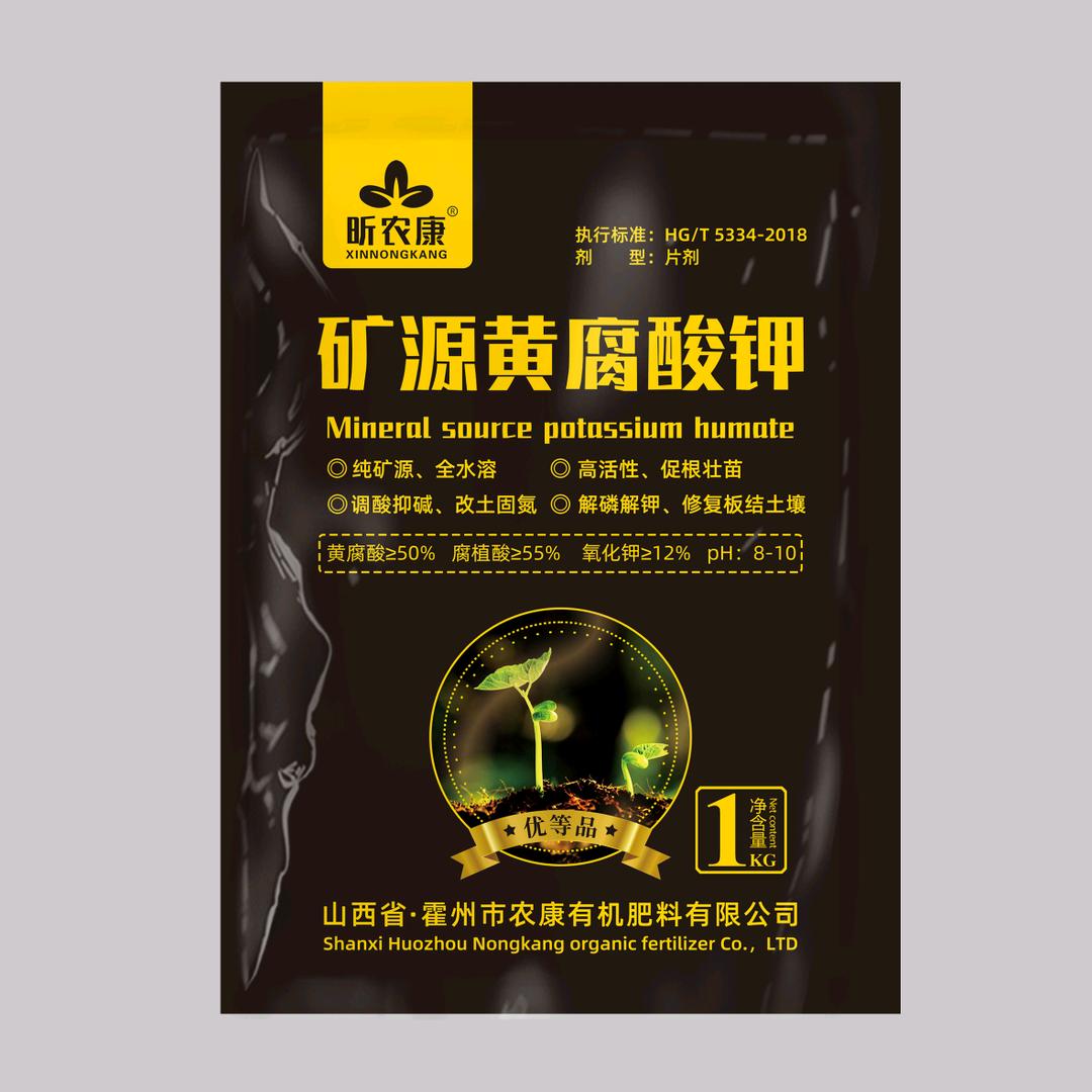 霍州矿源黄腐酸钾