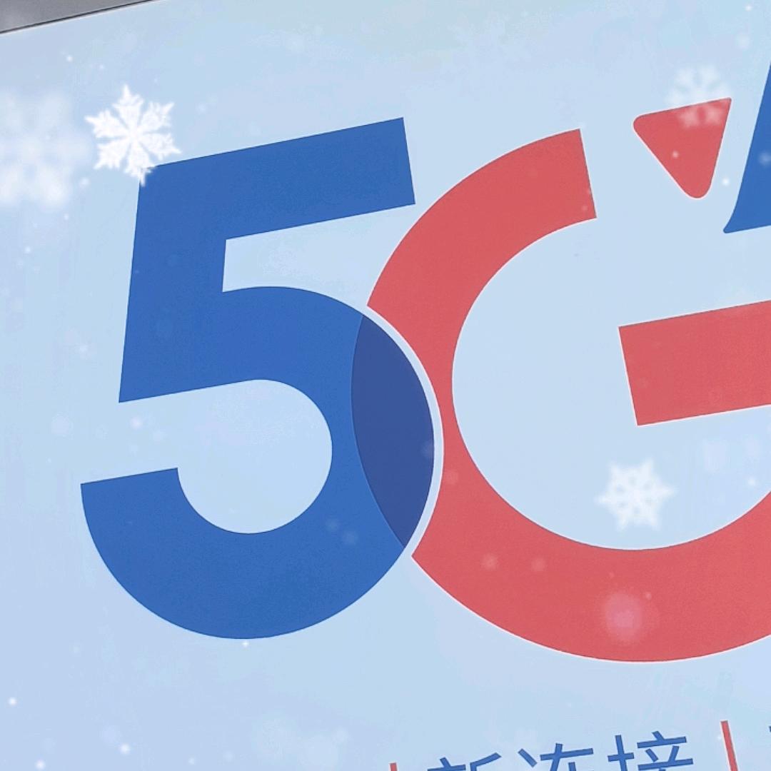 上塘电信营业厅