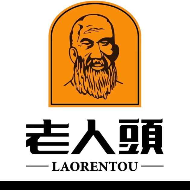 老人头步旅男鞋店