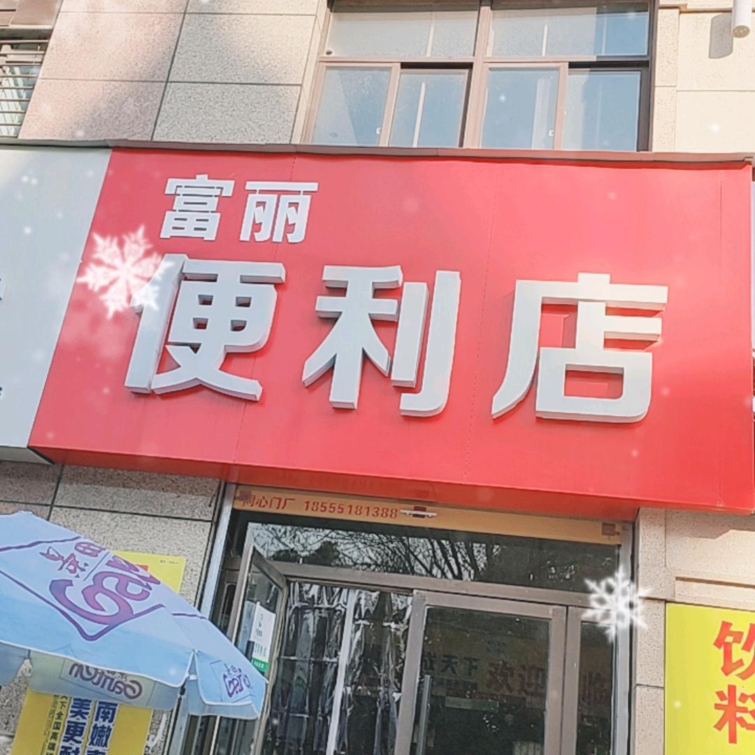 幸福壹生