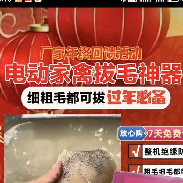 驰悦电子产品