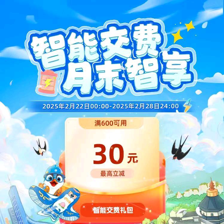临水电工
