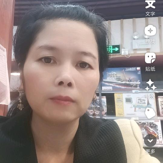 风光（加工元宝）