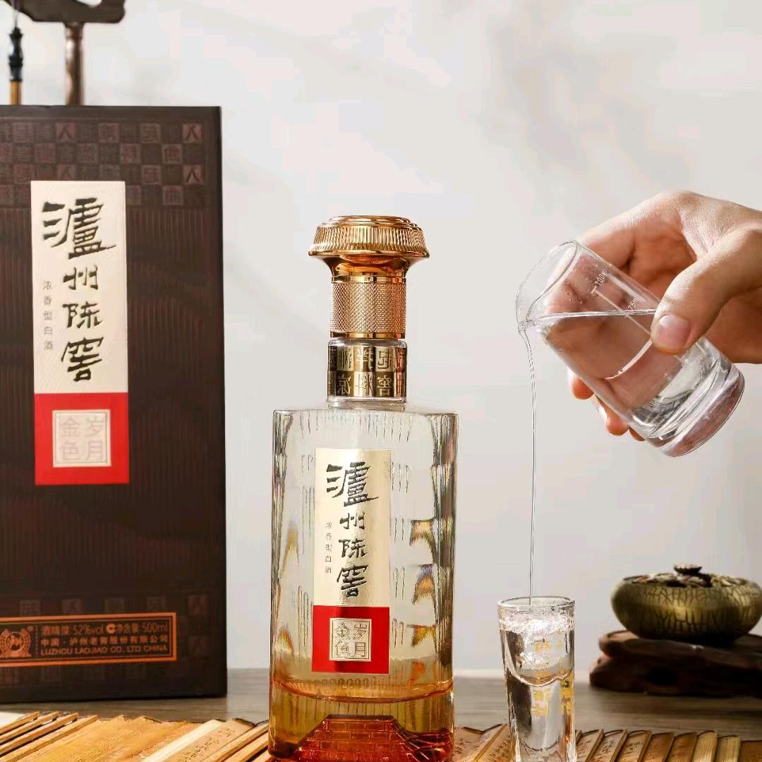 泸州陈窖~张云云