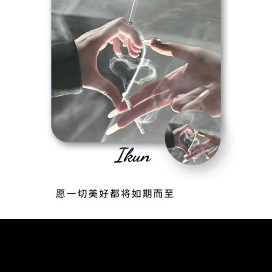 H桑田L