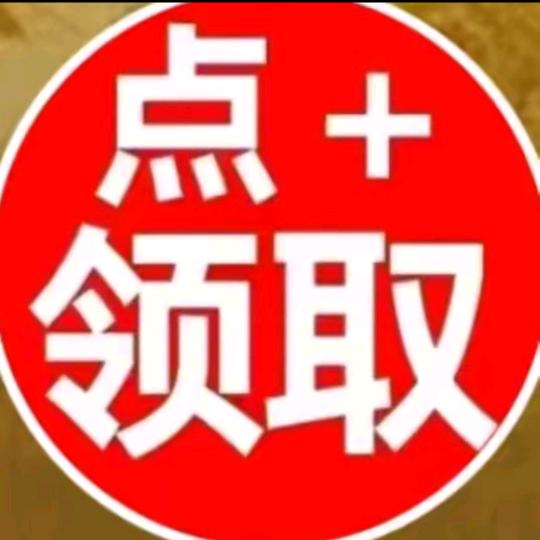 开屏推荐AA