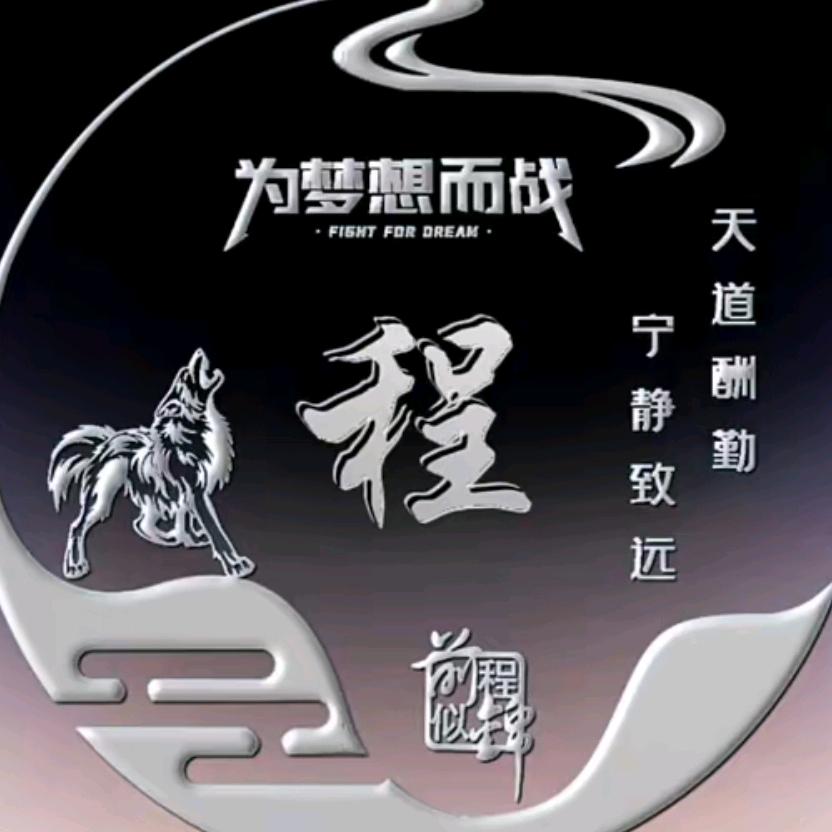 夜幕下的阿轩
