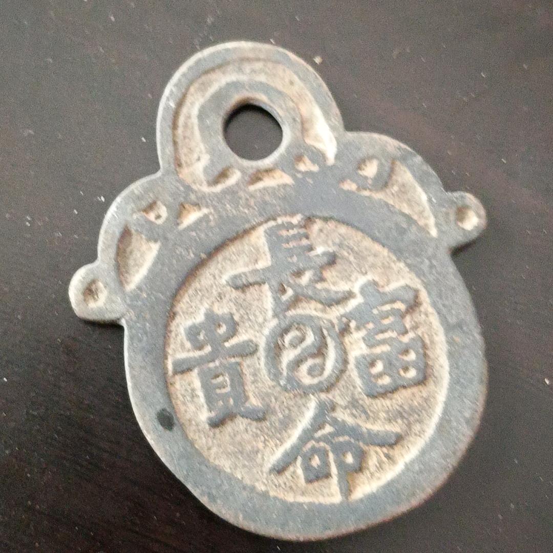 恨自己