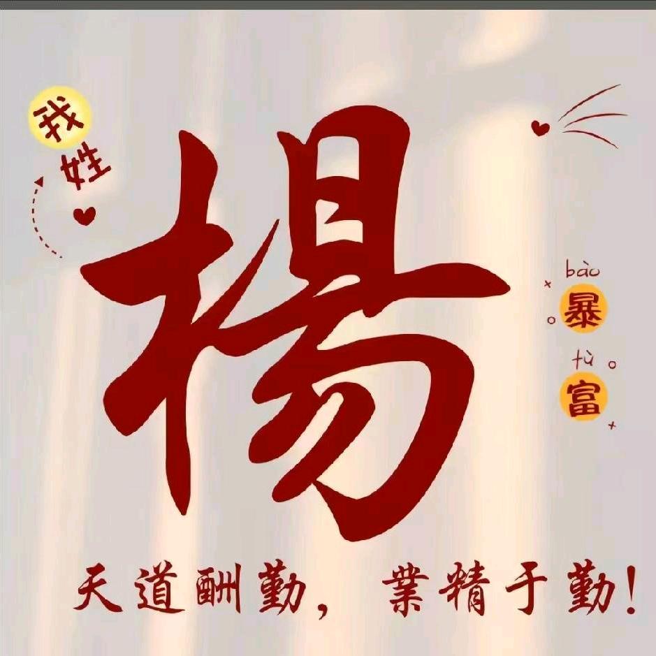 用时间看人心