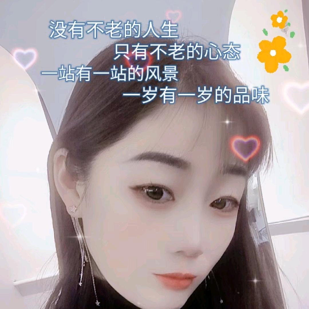 💕ꦿ҉好ᨶ႒ᩚ运ᥫᩣ໌້ᮨ加♛满
