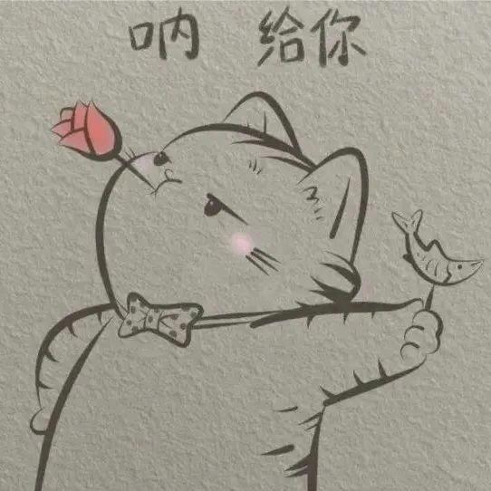 贪生pass🙈