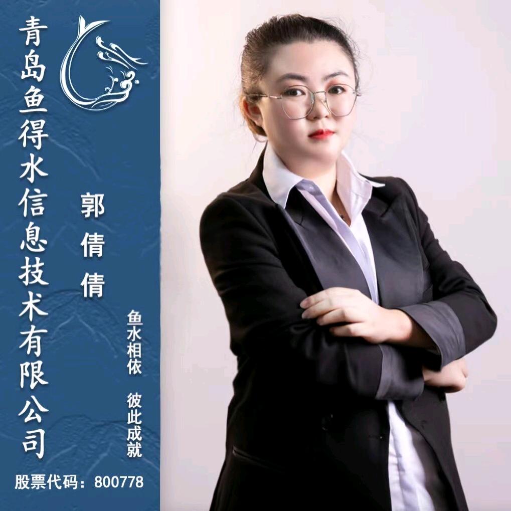鱼得水葵花精英网郭倩倩